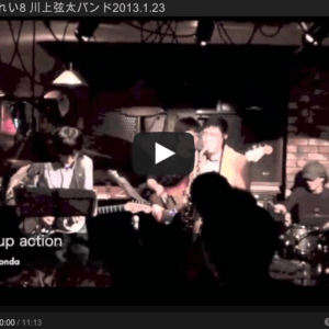 【動画】J-FUJION NIGHT!by川上弦太バンドatいんたーぷれい8終了しました。
