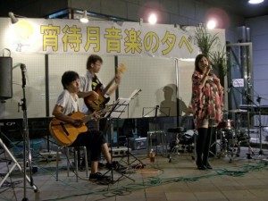 旭区宵待月コンサートに出演しました。