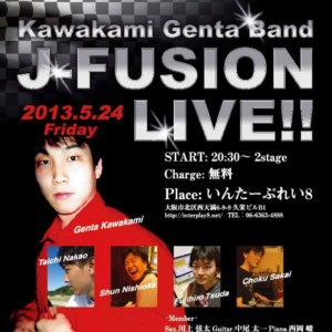 J-FUJION NIGHT!by第二期川上弦太バンドatいんたーぷれい8のお知らせ