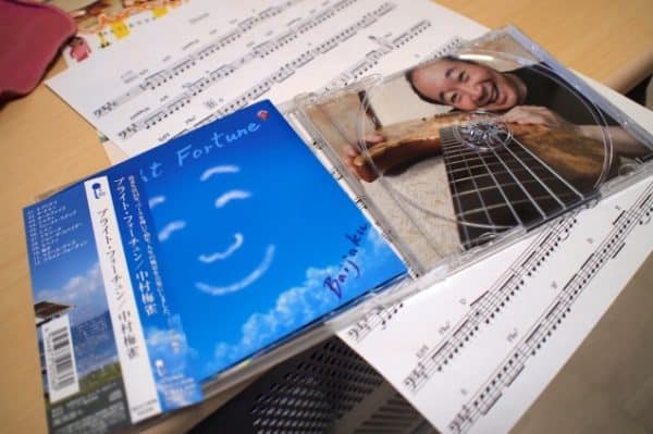 中村梅雀さんのアルバムBright Fortune（ブライトフォーチュン）のレビュー