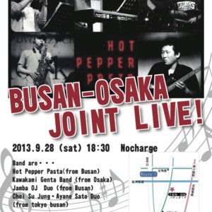 韓国釜山のミュージシャンと合同ライブします。Busan-Osaka Joint Live
