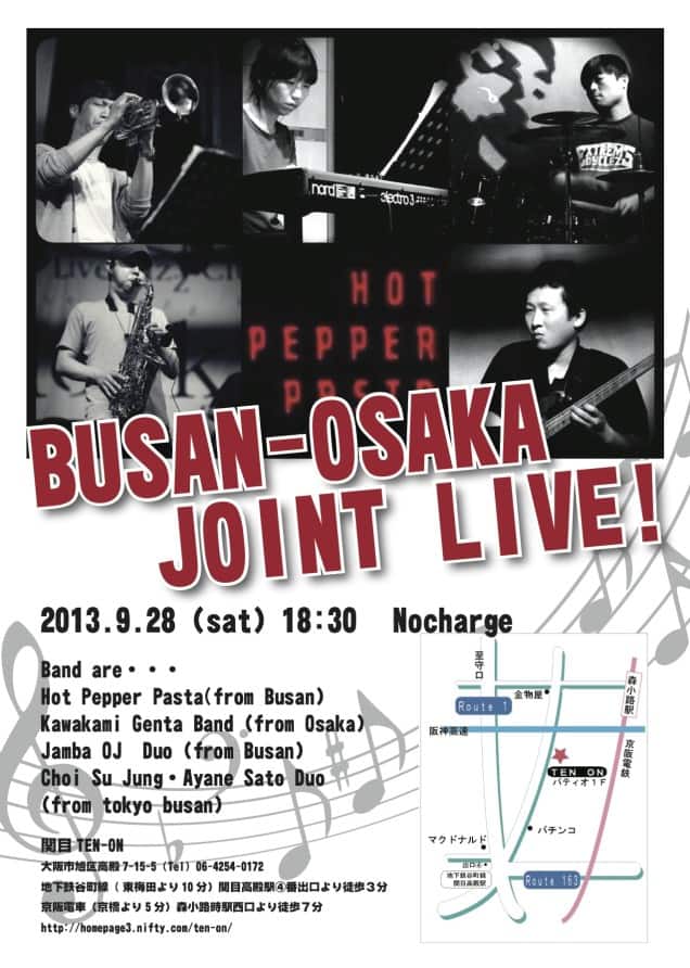 韓国釜山のミュージシャンと合同ライブします。Busan-Osaka Joint Live
