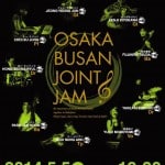 韓国釜山のミュージシャンと合同セッションします。Busan-Osaka Joint Jam