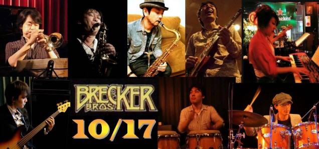 The Brecker Brothers Band Nightのお知らせ