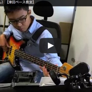 【生徒さんベース動画】Donna lee