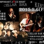 道頓堀Kentにて藤井さんNeaさん久家さんとライブです。