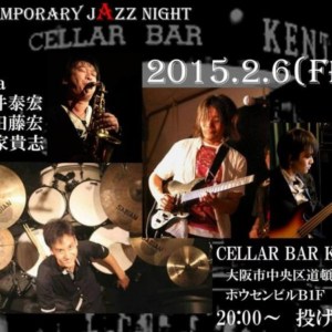 道頓堀Kentにて藤井さんNeaさん久家さんとライブです。