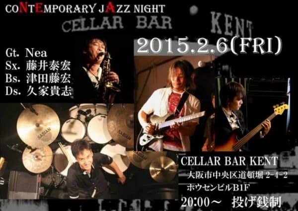 道頓堀Kentにて藤井さんNeaさん久家さんとライブです。