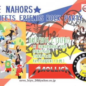 Nahors(レッスン生 早川さん)のライブです。