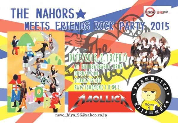 Nahors（レッスン生　早川さん）のライブです。