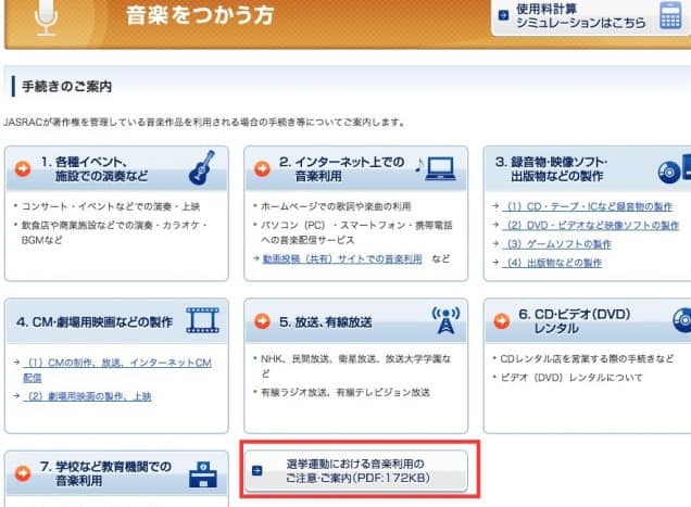 スクリーンショット 2015-05-12 3.49.01