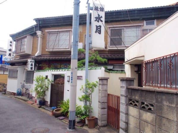 大阪市内の数少ない旅館 関目「水月」に泊まってみた