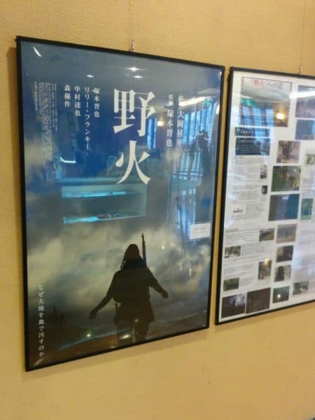 映画「野火」を観た感想など。