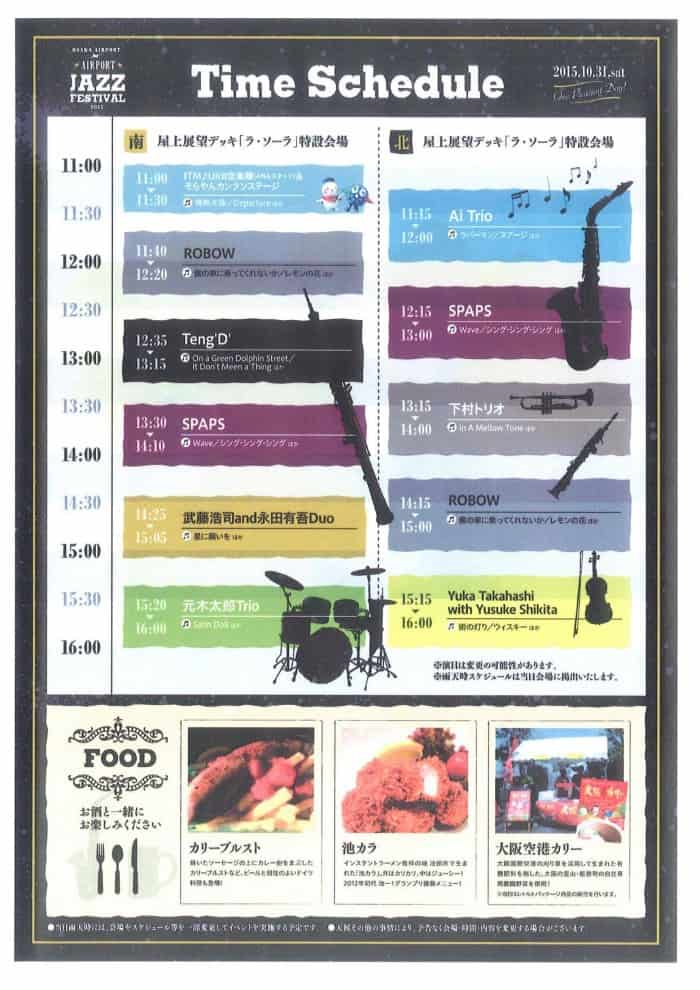 12045429_905440436213074_1499144358213534737_o