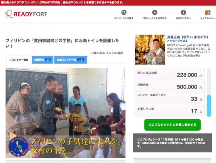 スクリーンショット 2015-10-28 9.07.21