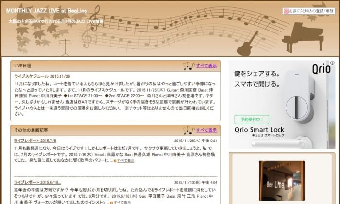 スクリーンショット 2015-11-27 22.23.47