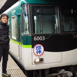 京街道JAZZトレイン(京阪イベント列車)に乗ってきました!