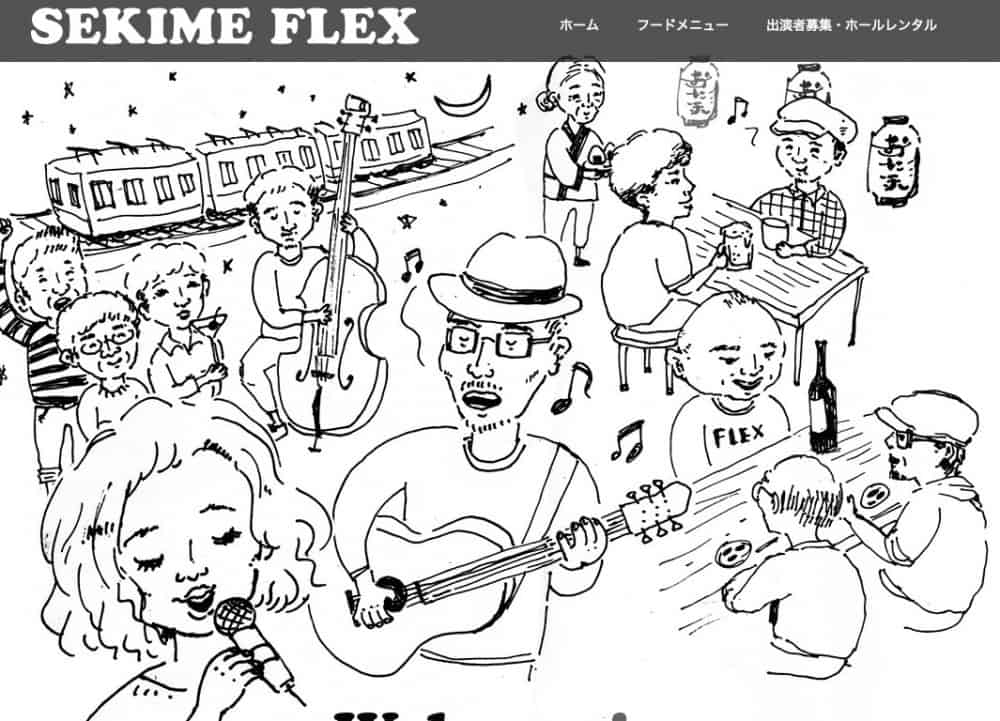 スクリーンショット 2016-05-30 16.19.07