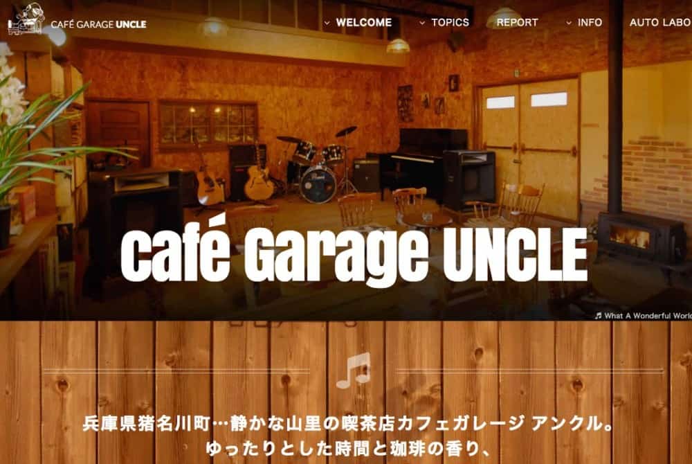 スクリーンショット 2016-05-30 14.16.29