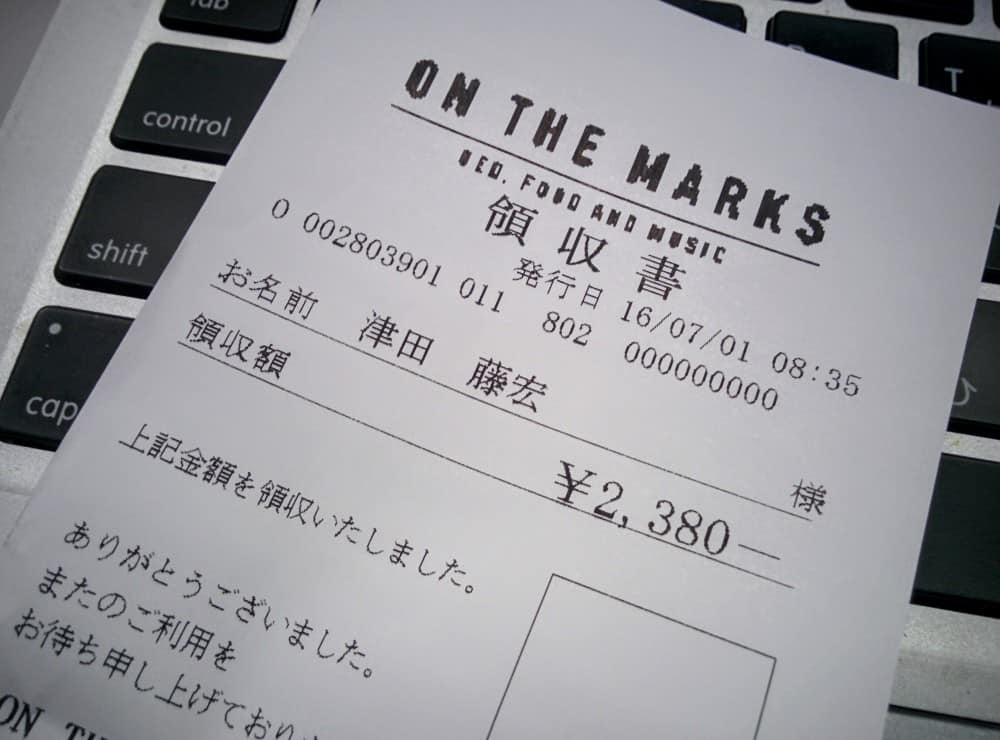 ON THE MARKS KAWASAKI(オン ザ マークス 川崎)