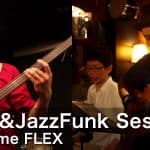 8月3日(木)は関目フレックスにてBlues&JazzFunkセッション(with沼津さん高瀬さん)