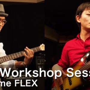 10月30日(日)関目FLEXにて尾崎ギター教室との合同イベント【ブルース大会】