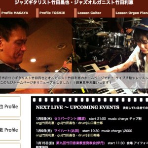 第9回 竹田音楽教室・山口ドラム教室合同発表会にてベースサポート演奏です。