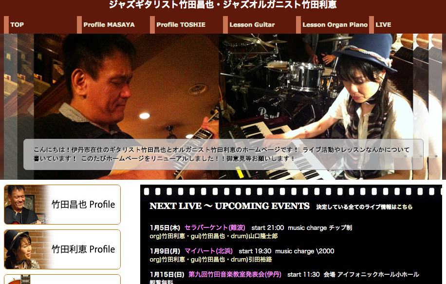 第9回 竹田音楽教室・山口ドラム教室合同発表会にてベースサポート演奏です。
