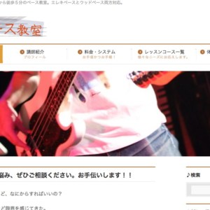 上級者雪谷まさよしくんの個人教室がオープンしました
