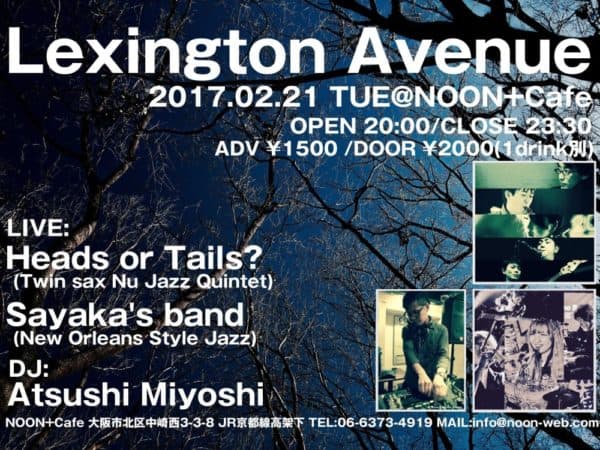 【動画】2月21日は梅田NOON+CAFEにてJazz Funkを演奏します。