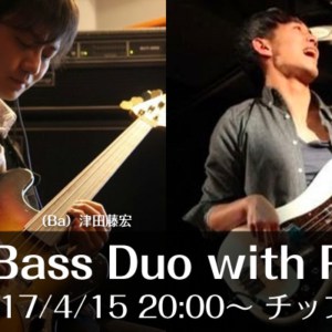 4月15日は雪谷くんとベース&ベースのライブ withPesceさん