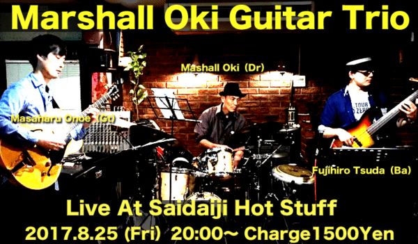 2017年8月の教室スケジュール