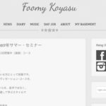 ブックエンドスタジオ2017年ベースサマー・セミナー(子安フミさん・瀬川信二さん)の参加レポート。