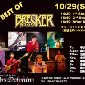 The Brecker Brothers Band Night at 西本町Mrs.Dolphinのお知らせ(10/29)