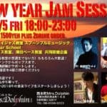 年始のご挨拶と新春セッション・教室イベントのお知らせ