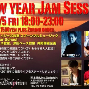 2018.1.5 新春セッション @ 本町 Mrs.Dolphin