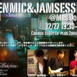 2017.12.27 OPEN MIC & JAM SESSION @ 本町 Mrs.Dolphin