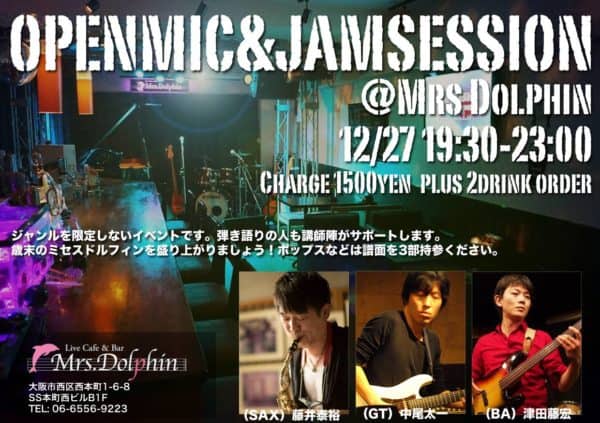 2017.12.27 OPEN MIC & JAM SESSION @ 本町 Mrs.Dolphin