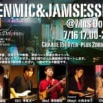 7月のベース教室イベント