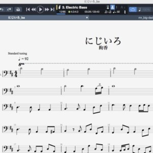 絢香「にじいろ」のベース譜面