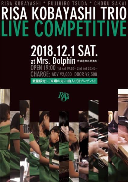 小林理紗トリオ LIVE 12.1@Mrs Dolphin Support By 米田屋