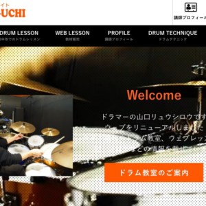 山口リュウシロウ ドラム教室