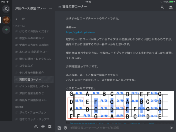 オンラインベースレッスンのトライアルも踏まえオンラインフォーラムを始動させています。