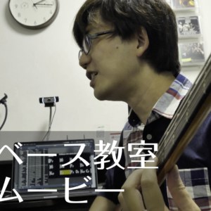 津田ベース教室PRムービー
