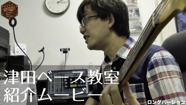 教室のPRムービーを制作しました。