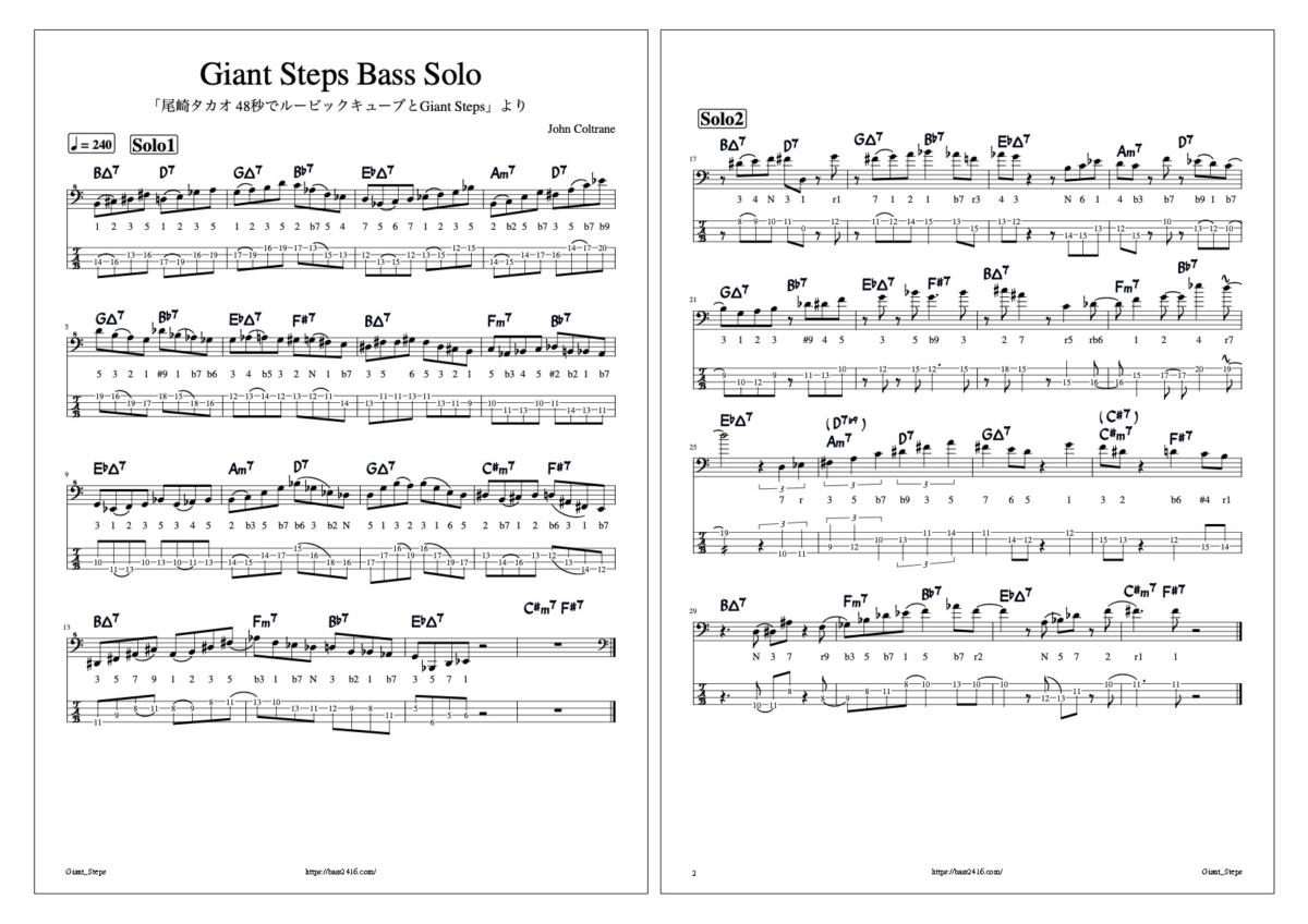 Giant Steps bass solo