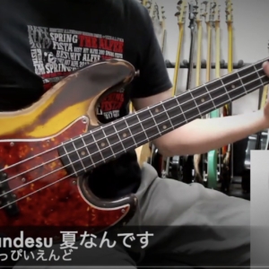 「夏なんです/ はっぴいえんど（風街ろまん）」を1961年ビンテージジャズベースで完コピしました。譜面あり