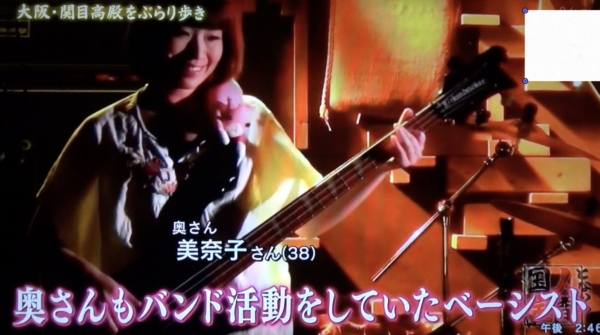 奥さんのことなど