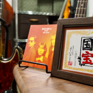 【となりの人間国宝さん(関西テレビ よ~いドン!)】に認定されました。【THE ALFEEに影響を受けてBASSの道へ(2021/11/23 MC 円広志さん)】