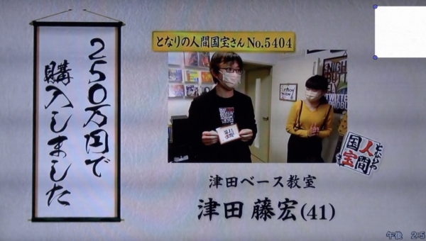 意外なオチでした。